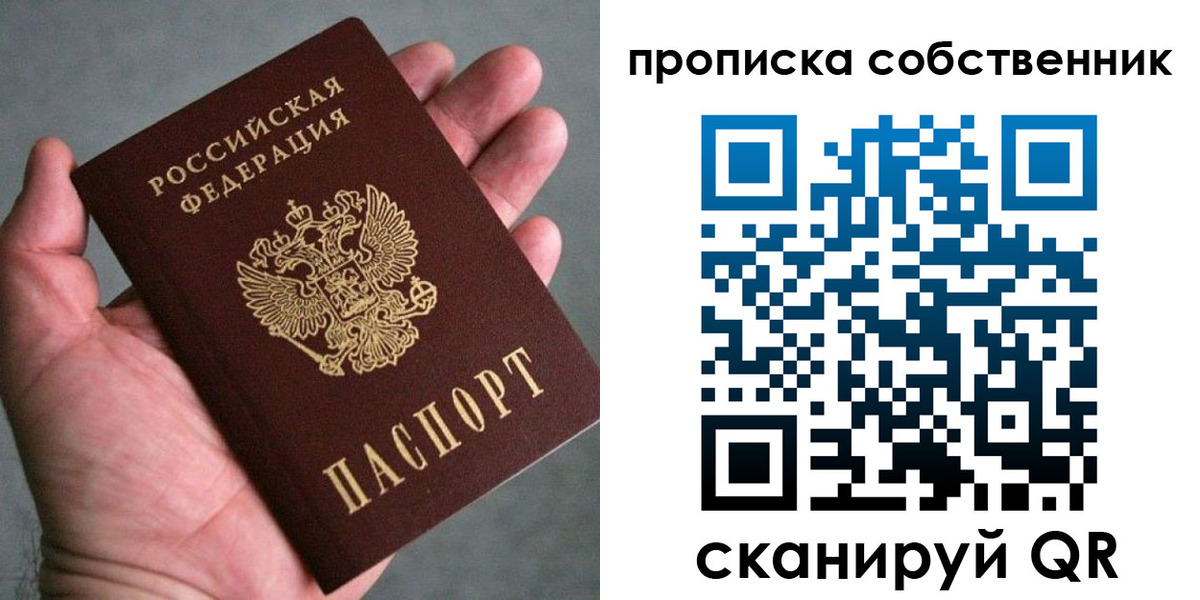временная регистрация госуслуги в Ставрополе
