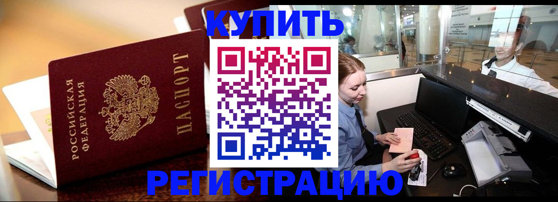 найти адрес прописки в Ставрополе